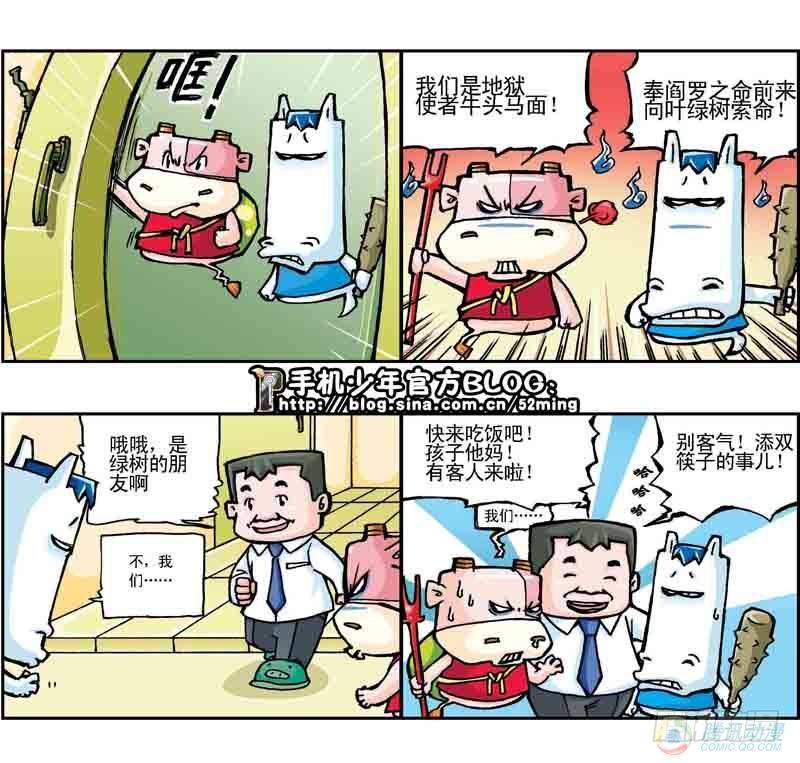 第6集2