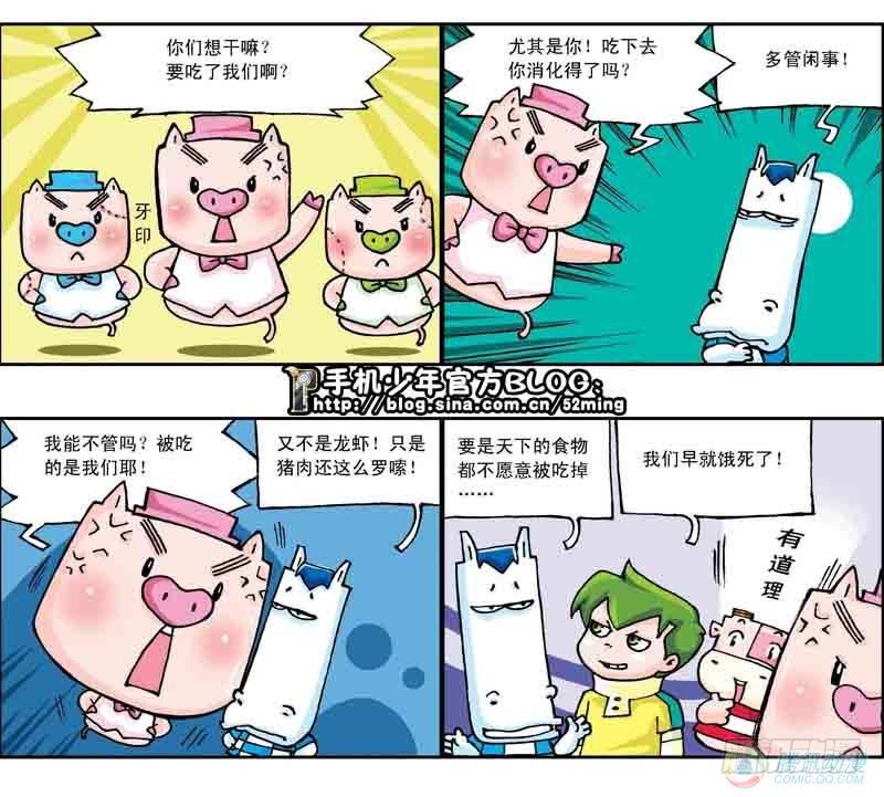 第16集1
