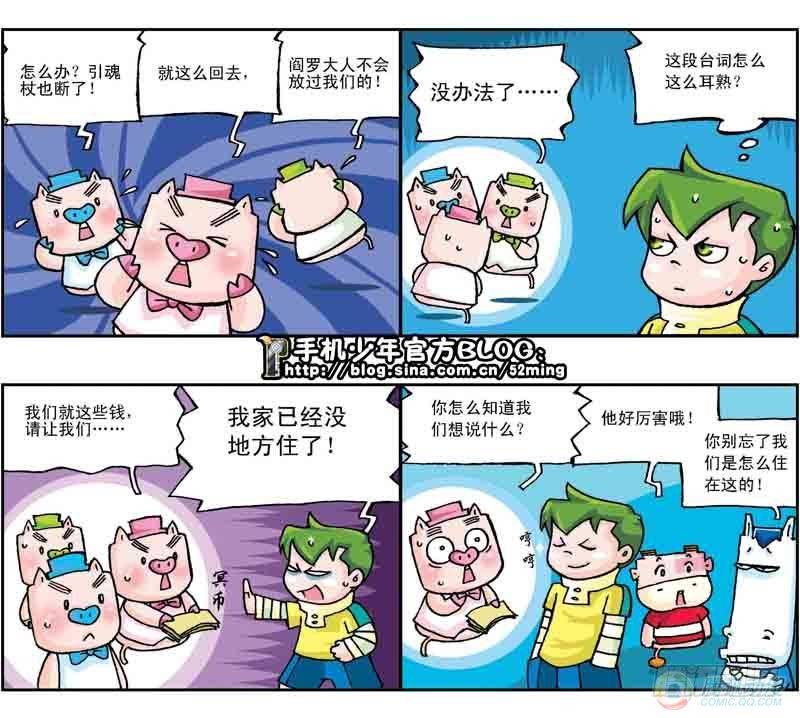 第17集1