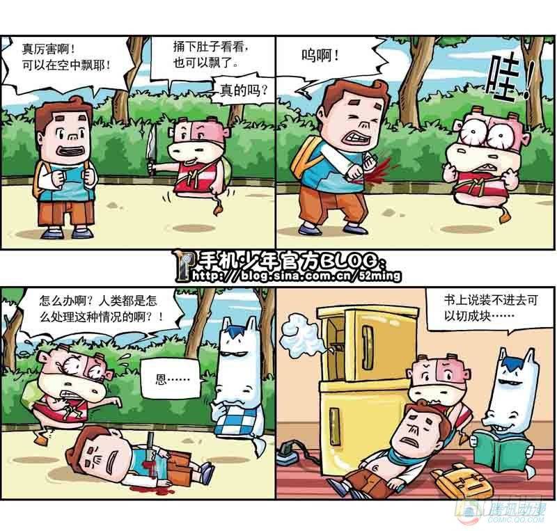 第9集2