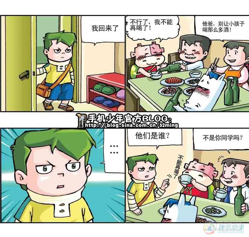 第6集3