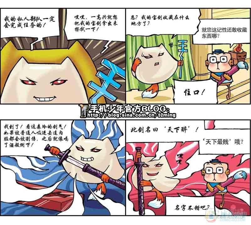 第12集4