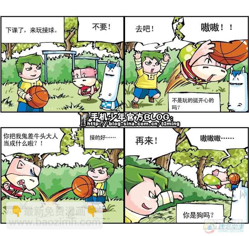 第10集4