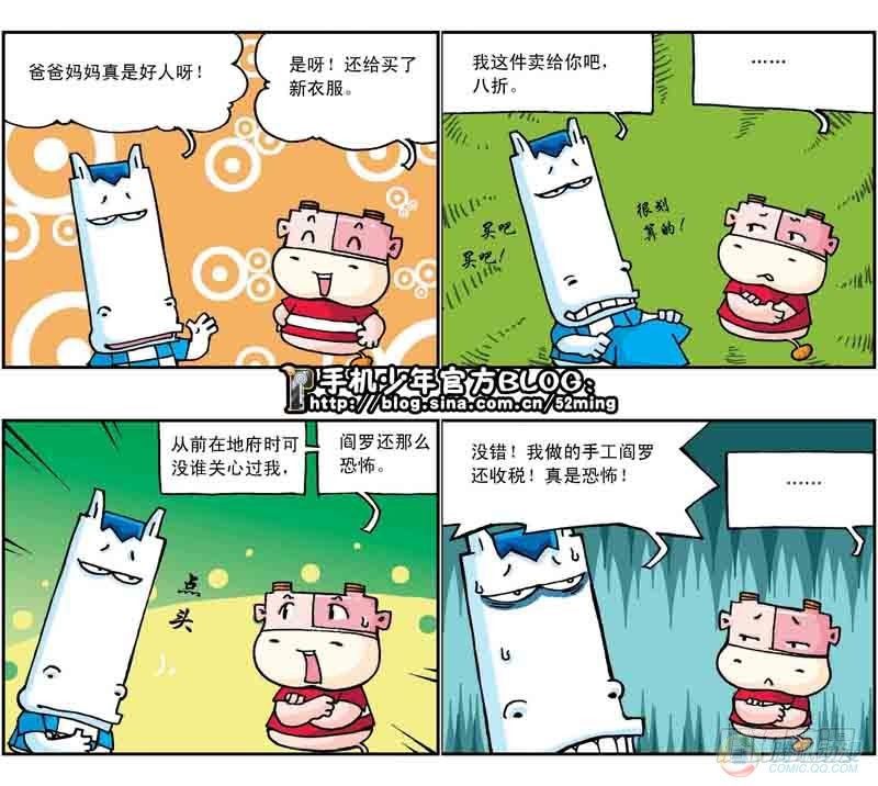 第14集4