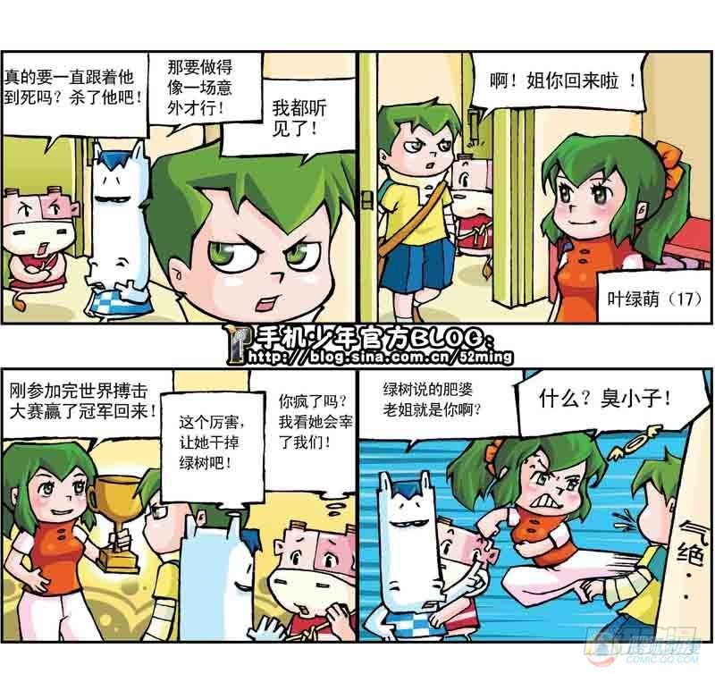 第13集3