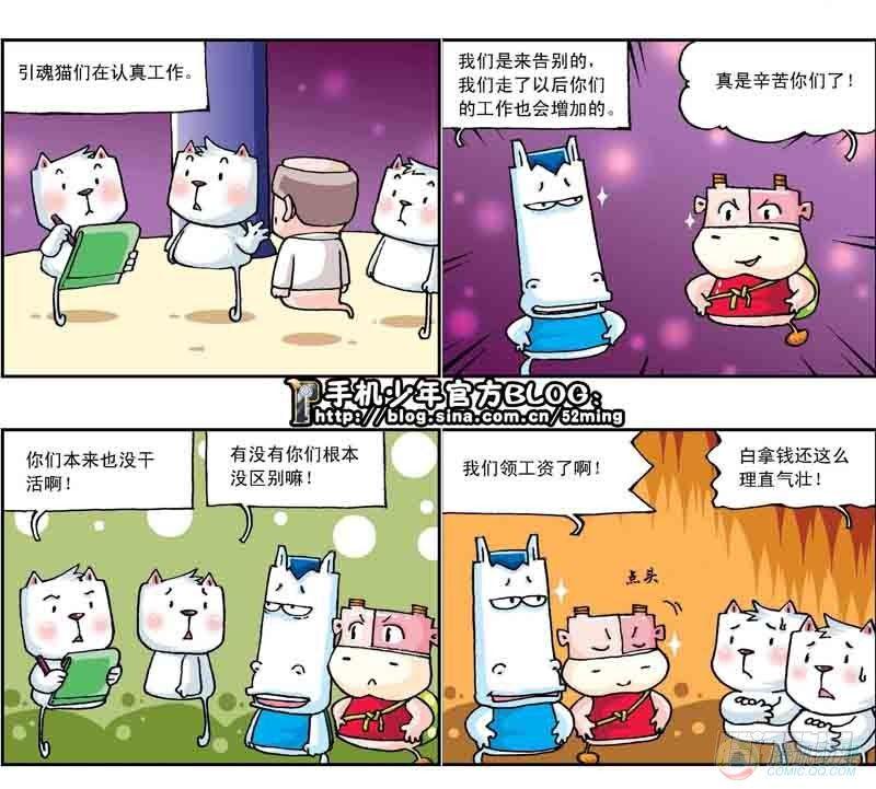 第4集2