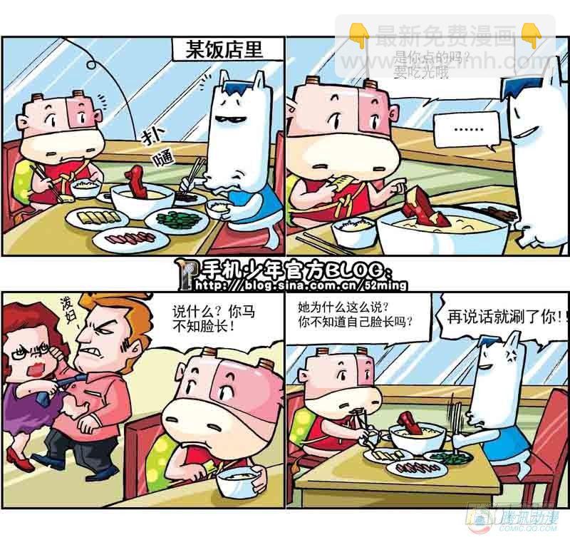 第5集2