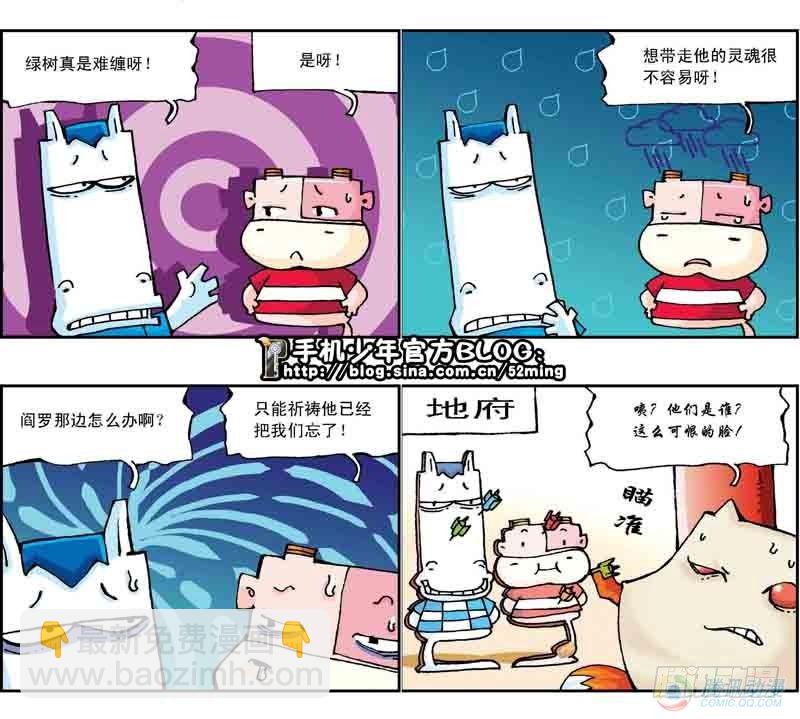 第20集1