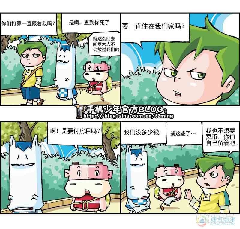 第13集1