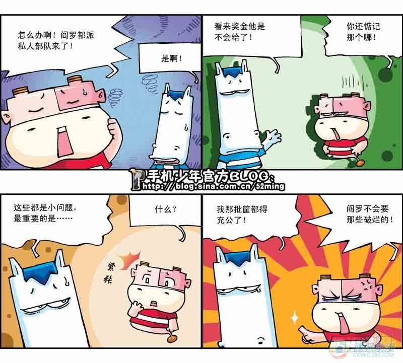 第17集4