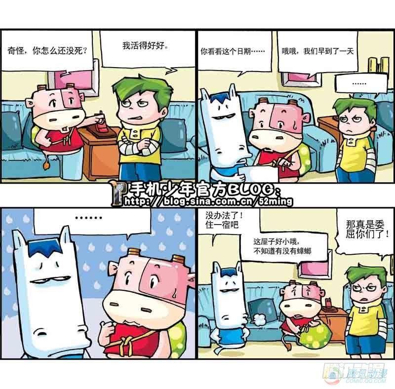 第7集0