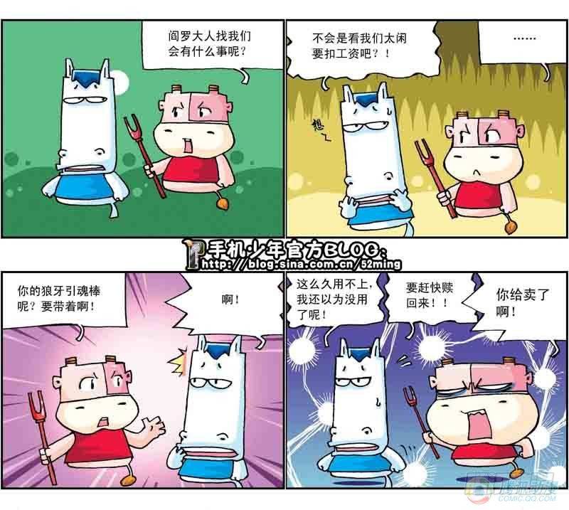 第3集0