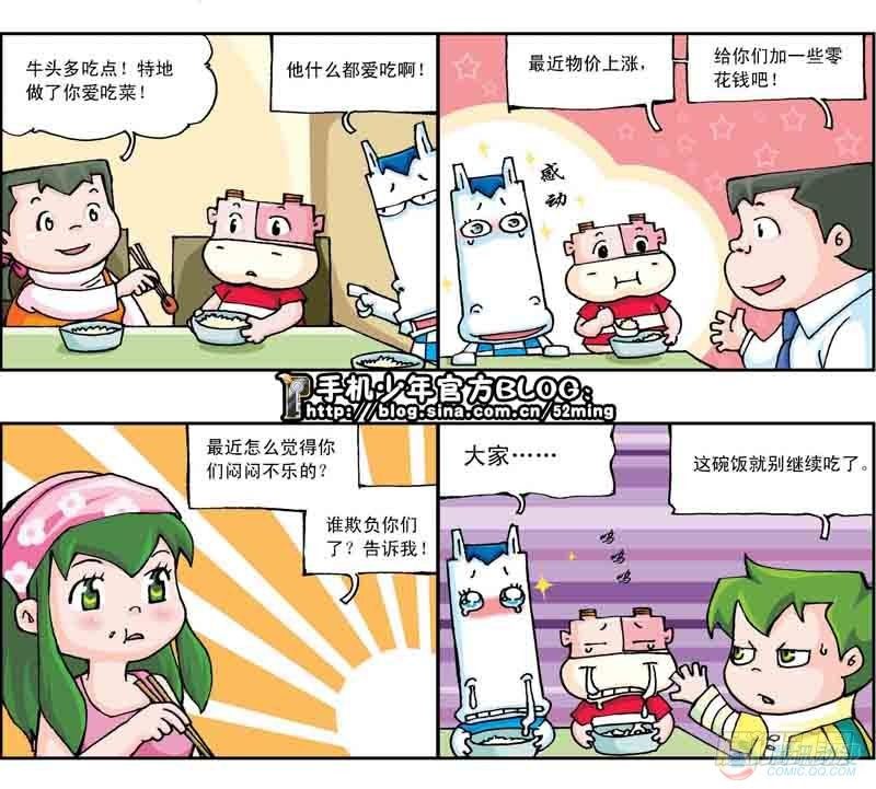 第20集2