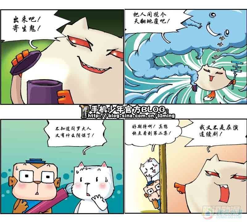 第20集4