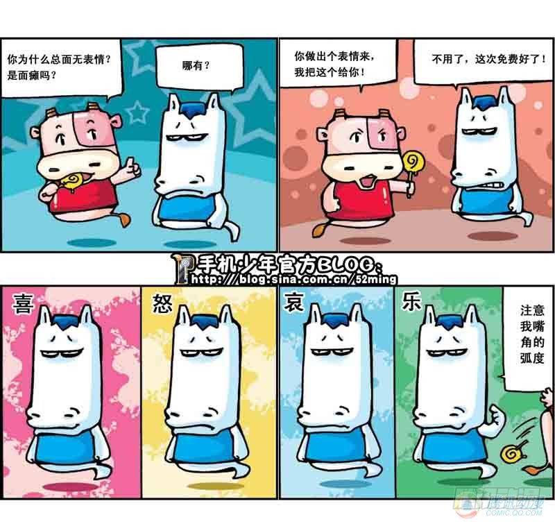 第2集0