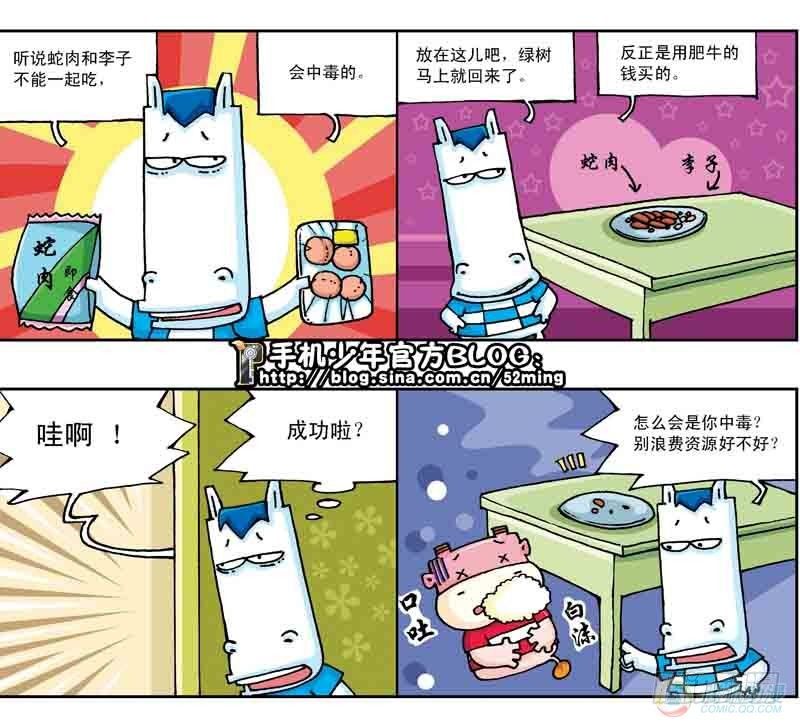 第18集4