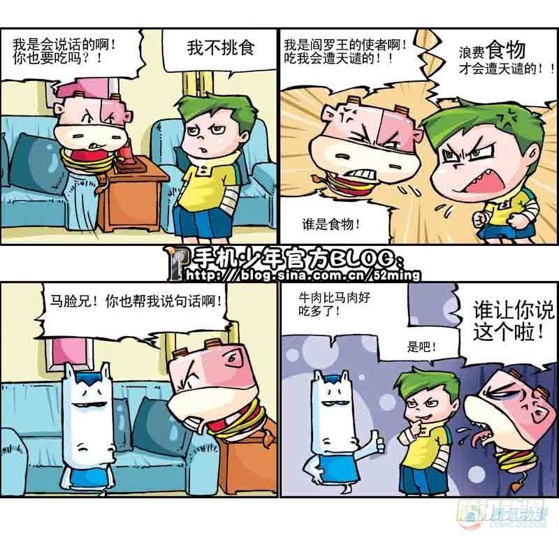 第7集2