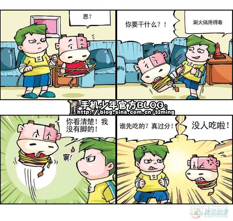 第7集1