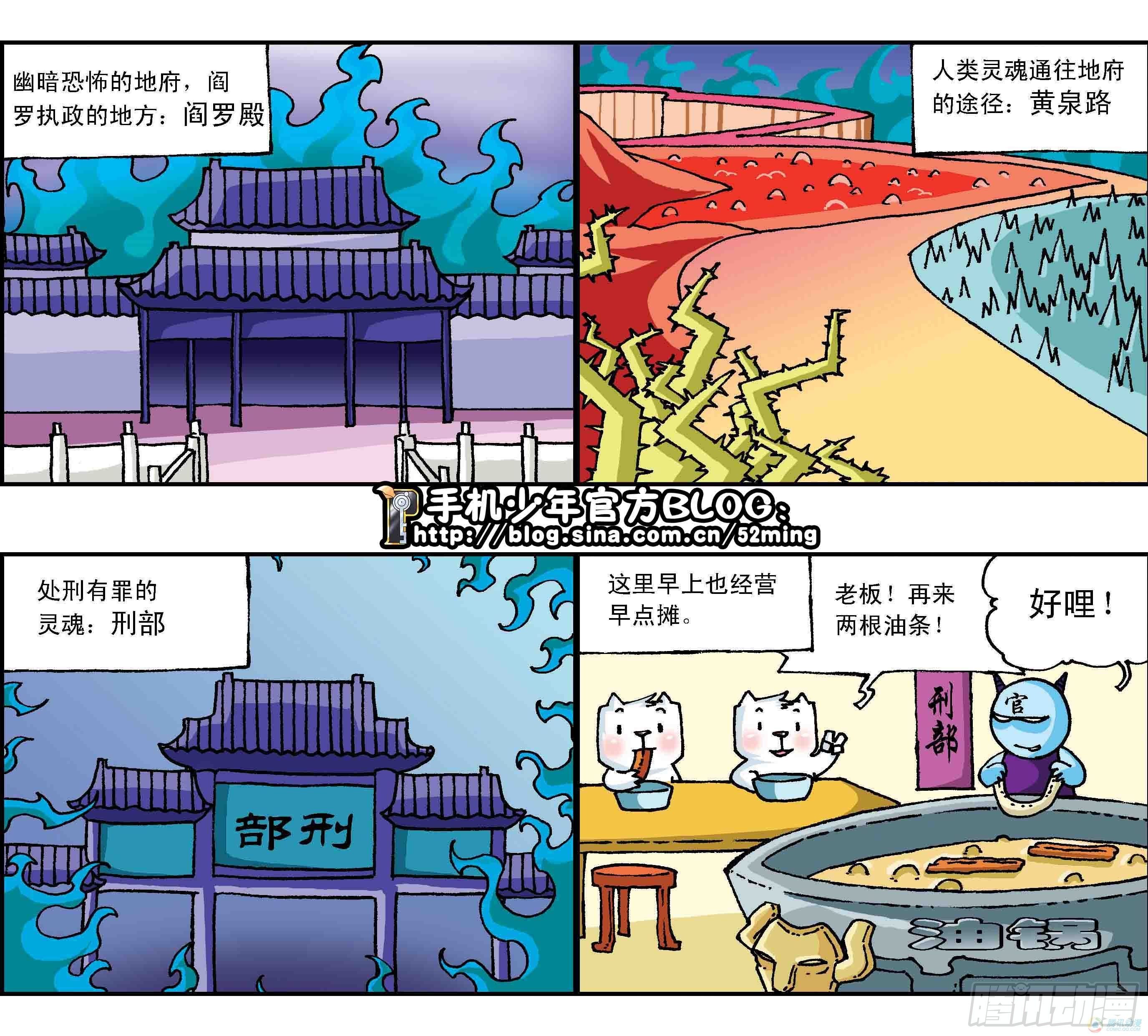 第1集1