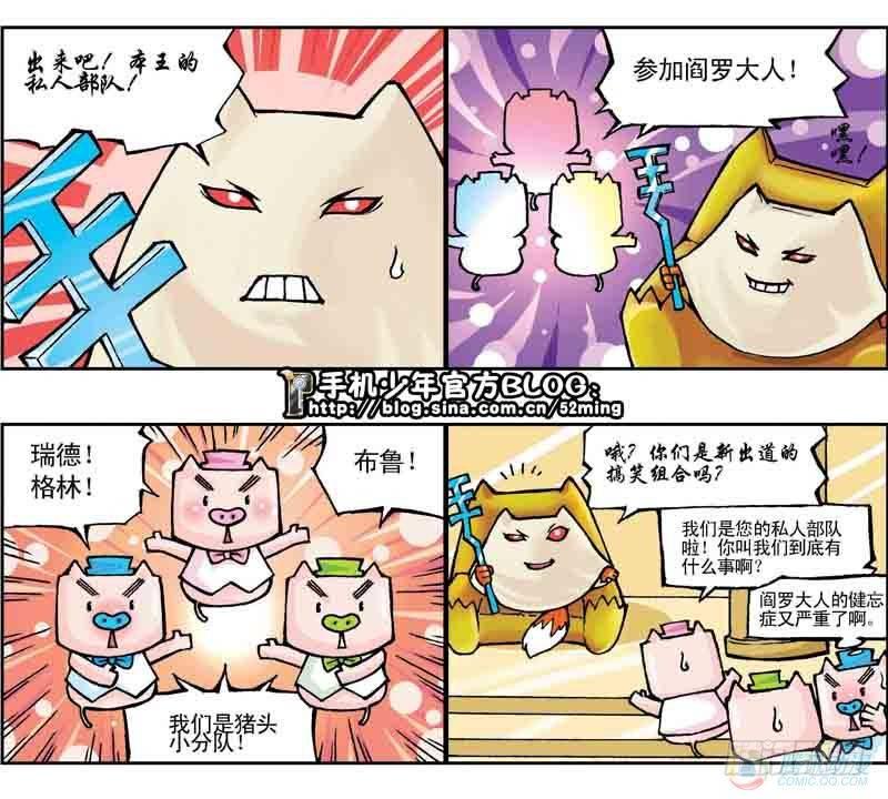 第12集3