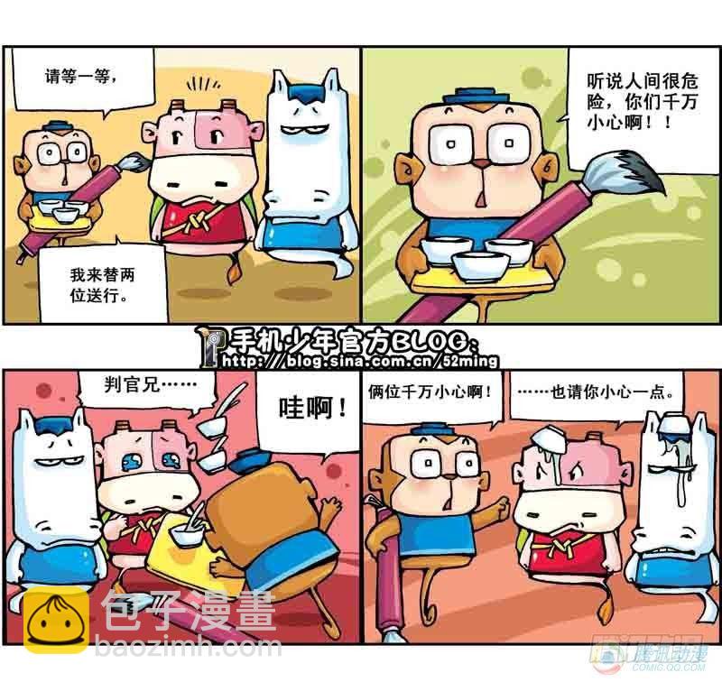 第3集4