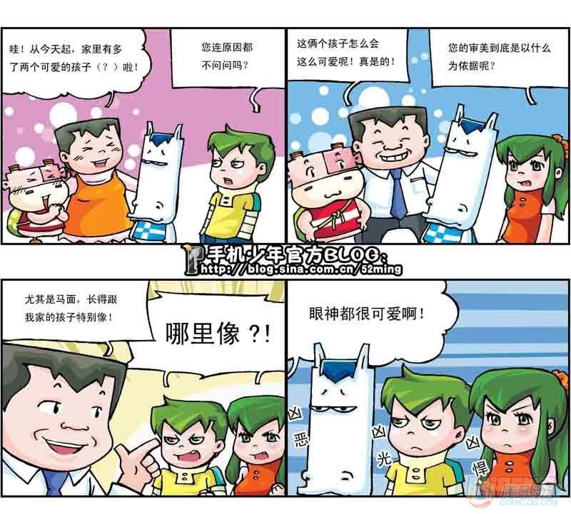 第14集2