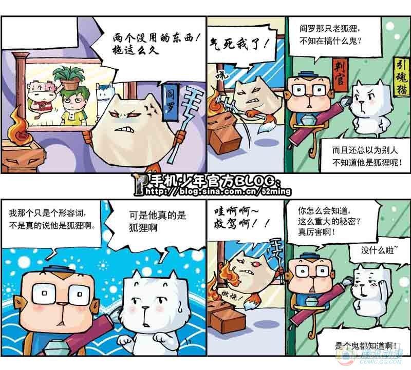 第12集1
