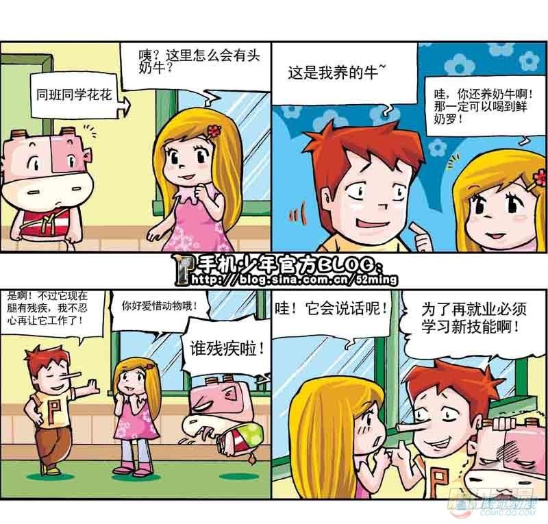 第10集2