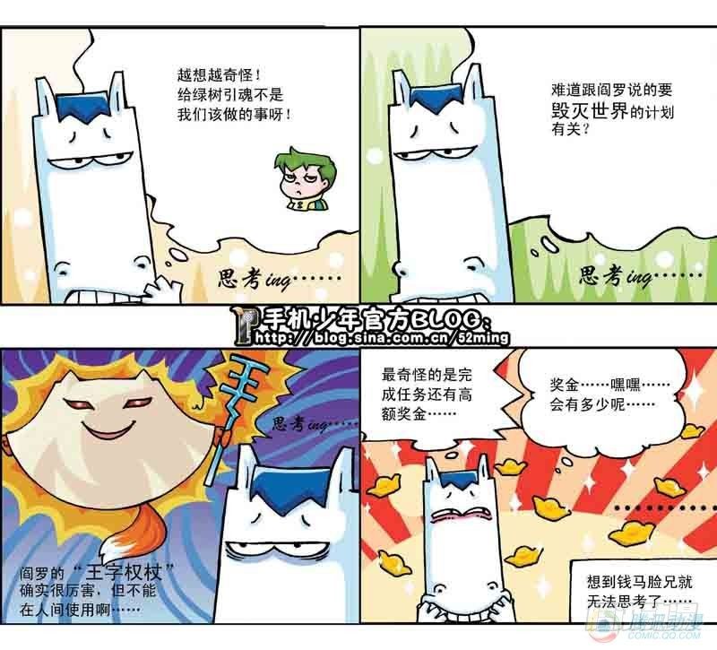 第11集4