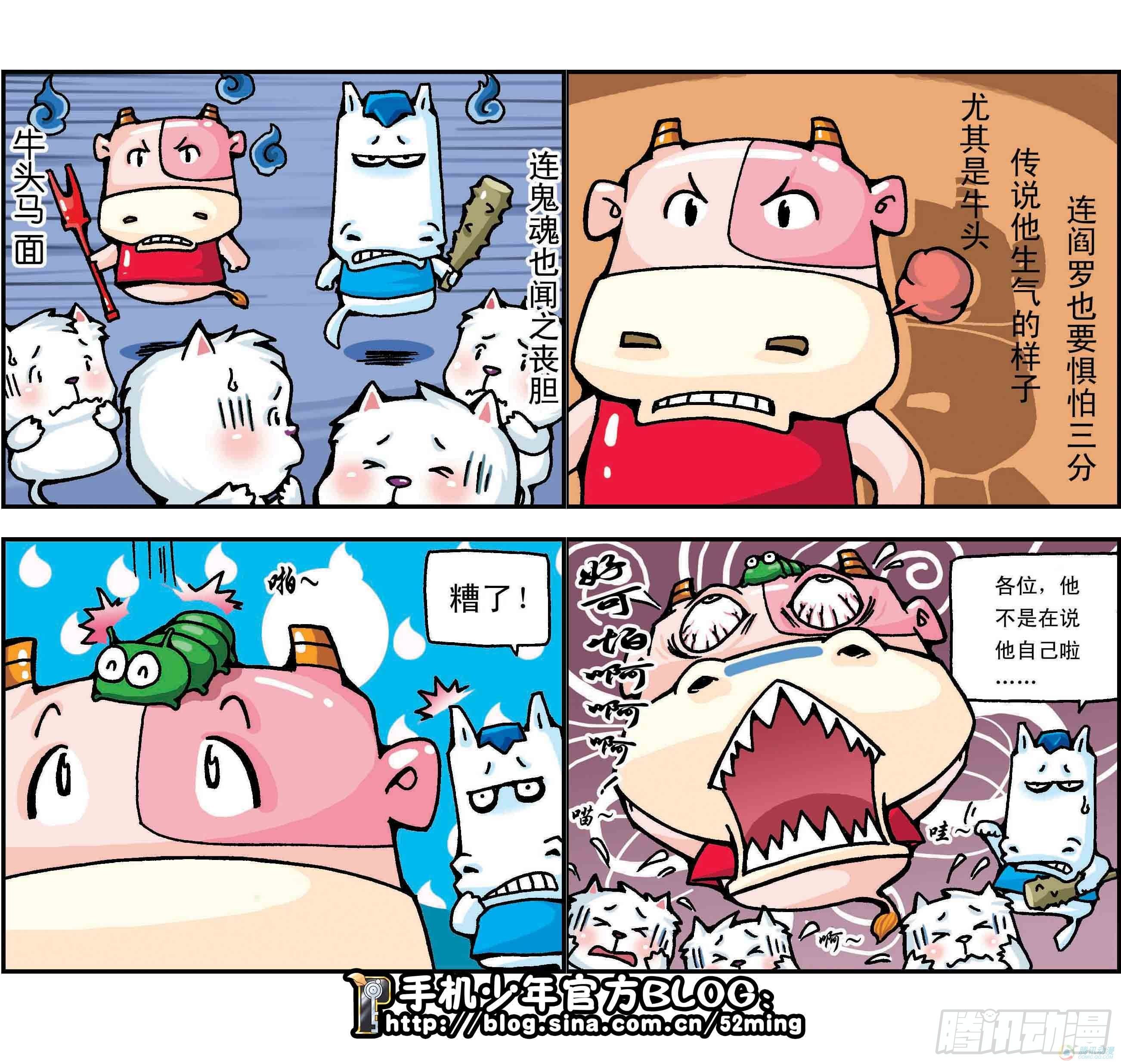 第1集3
