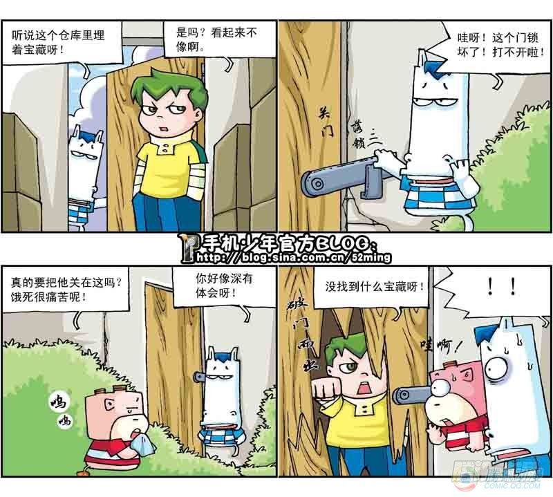 第19集2