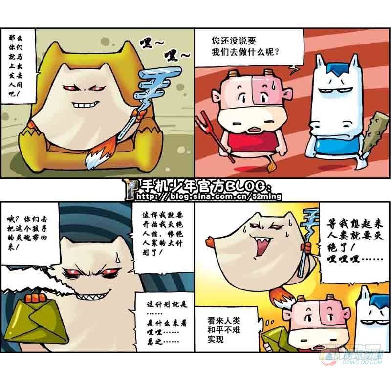 第3集3