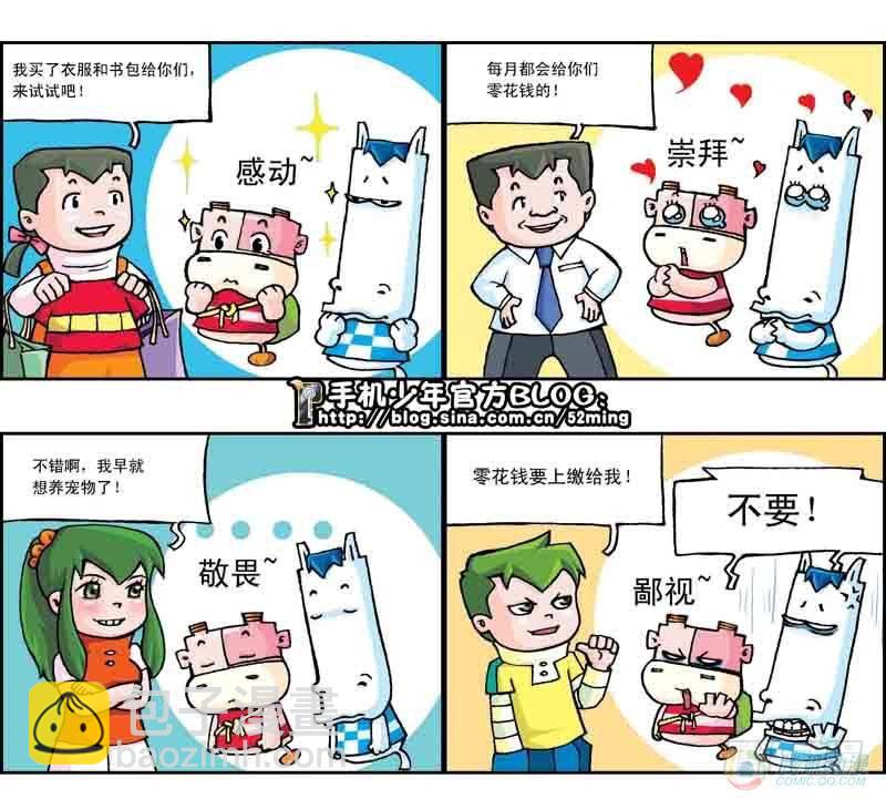 第14集3