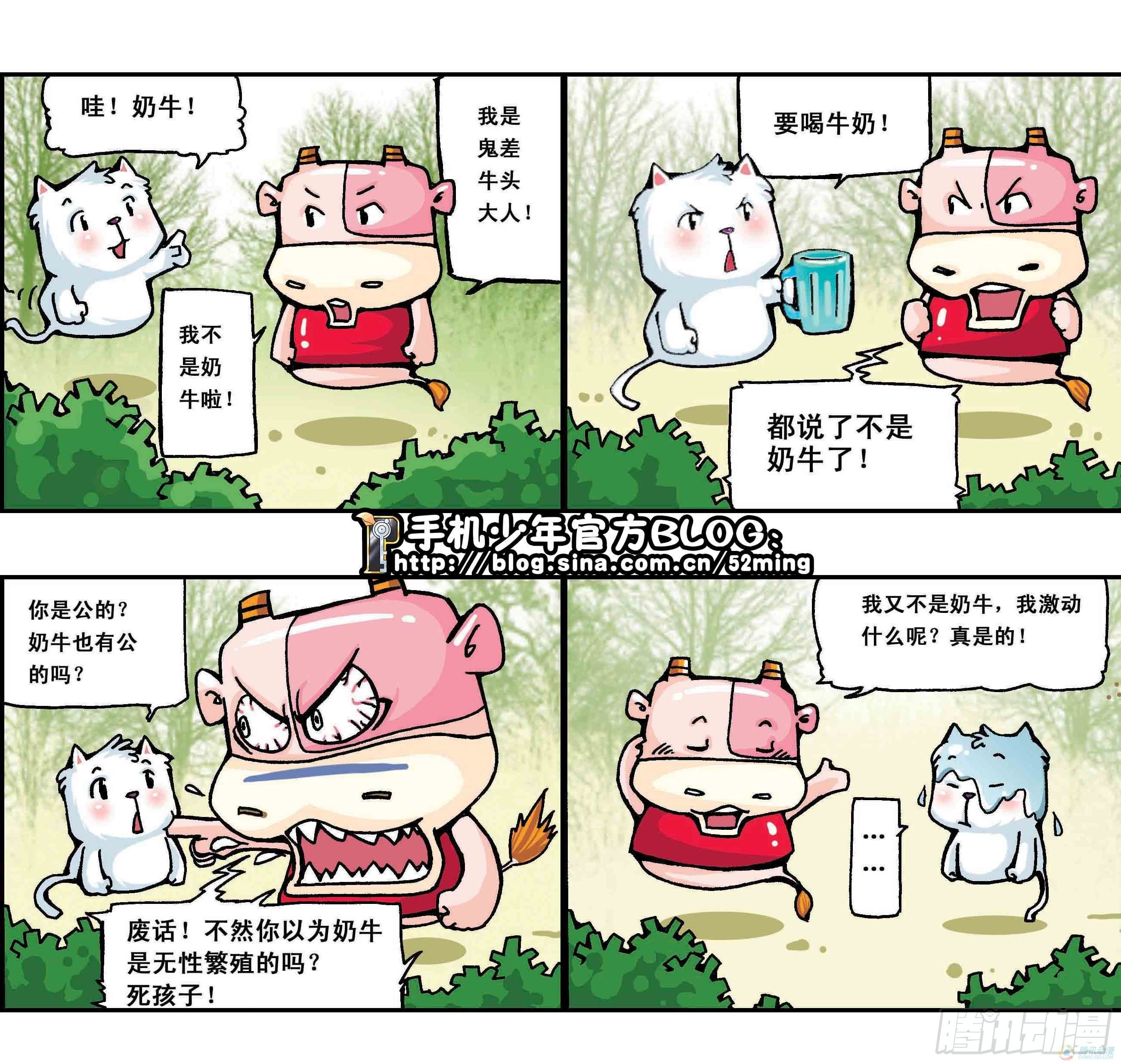 第1集4