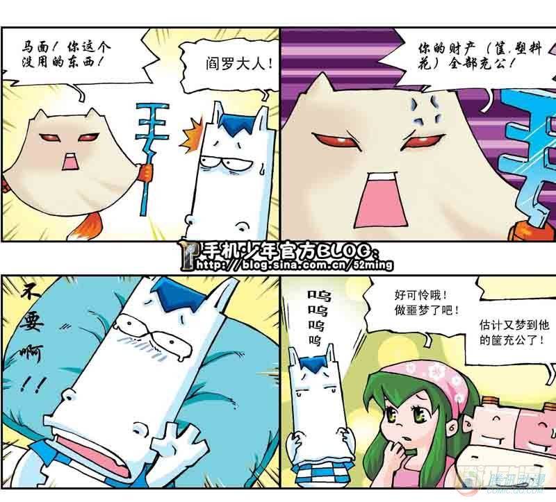 第18集2