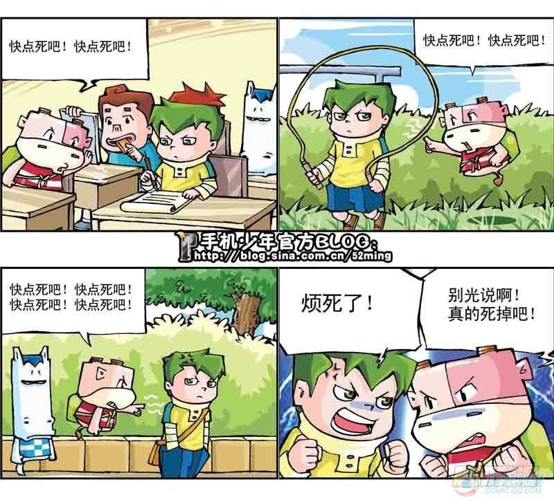 第11集2
