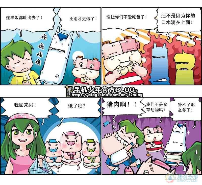 第16集0
