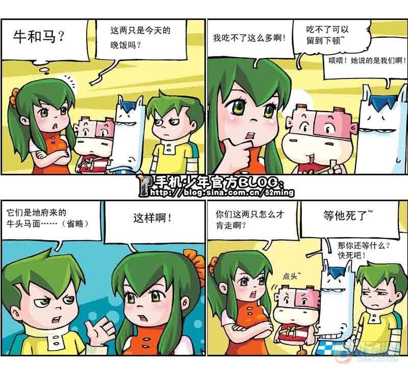 第13集4