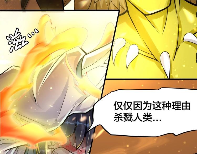第8话：我不能退！109