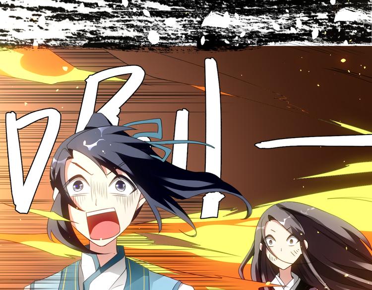 第1话：大侠在上298