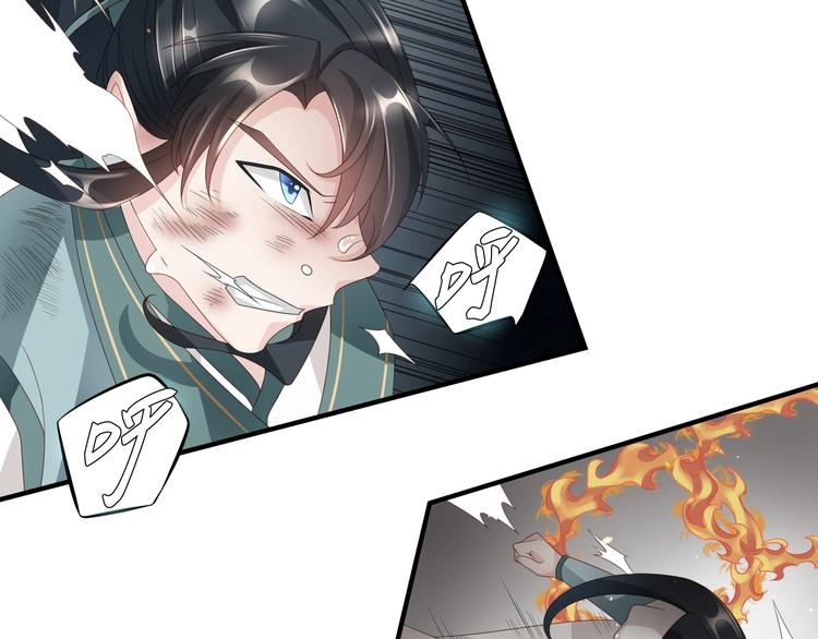 第4话：战斗天赋！51