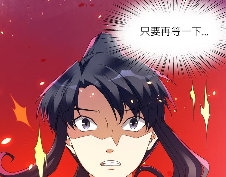 第1话：大侠在上236