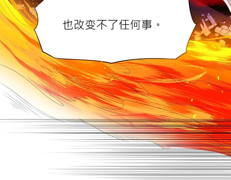 第2话：五行功法！44