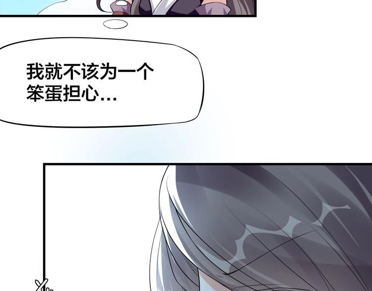 第6话：终南学府72
