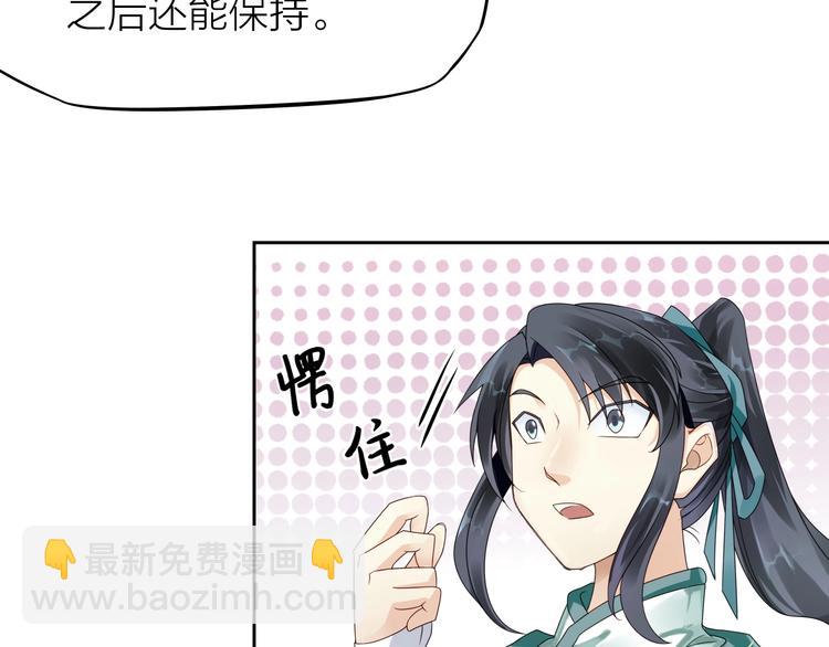 第3话：心火10