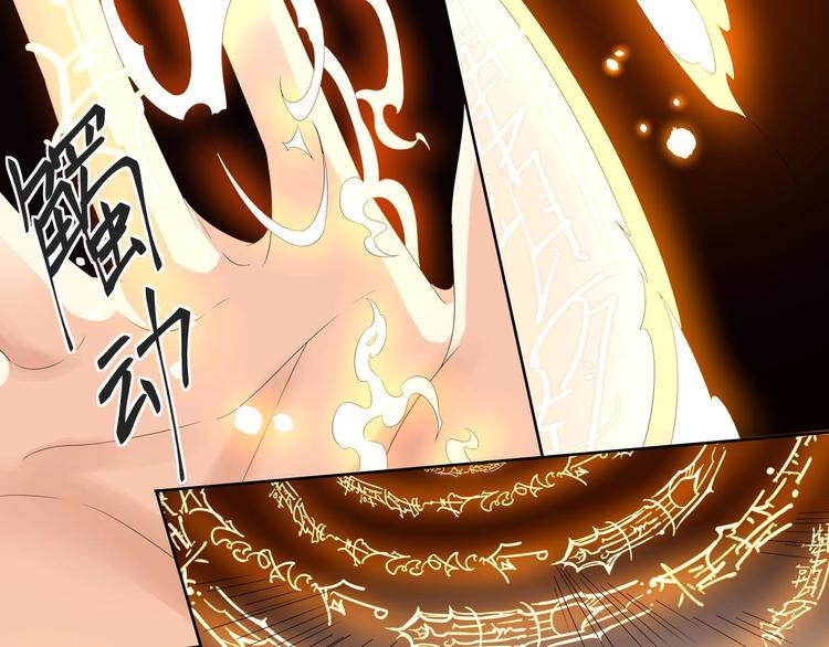 第2话：五行功法！100