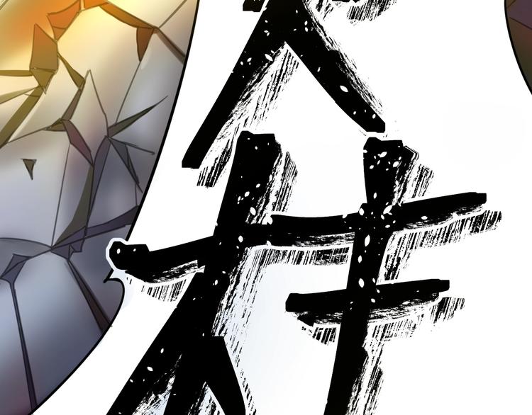 第12话：学长，承让了！135