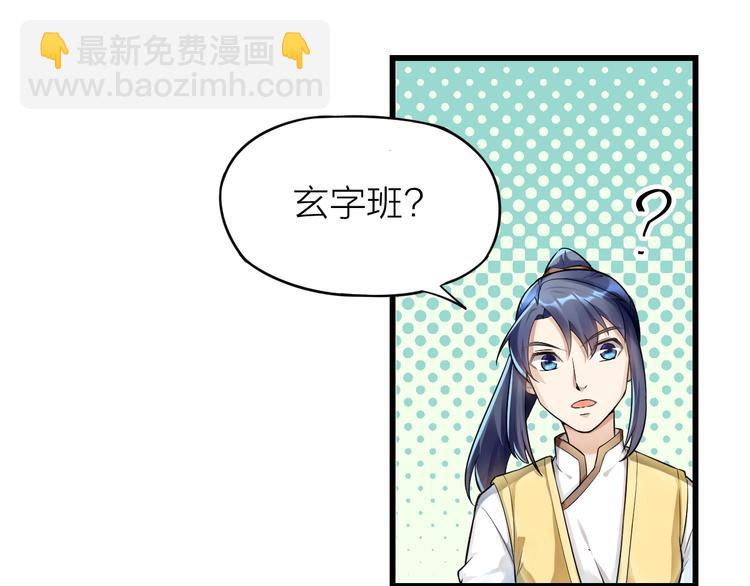 第11话：偷师9