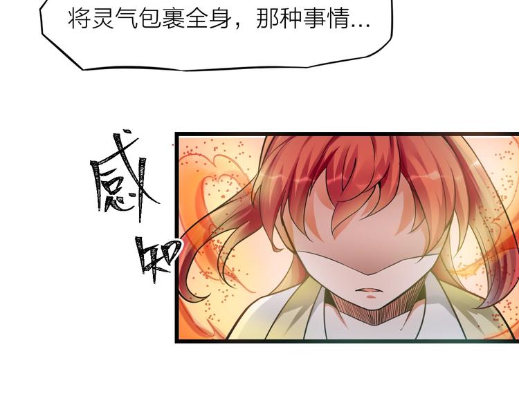 第12话：学长，承让了！55