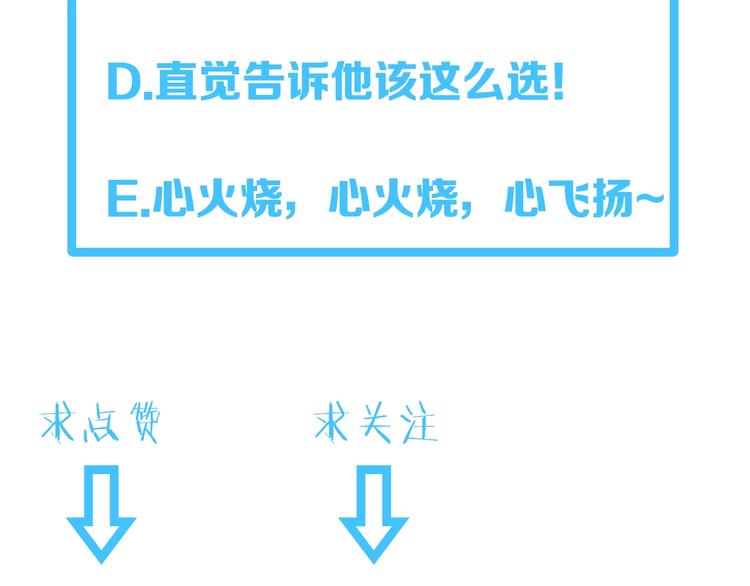 第3话：心火115